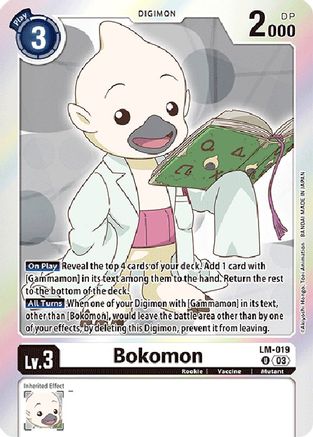 Bokomon (English Exclusive) (LM-019) [Exceed Apocalypse] Foil - Deck Out Gaming