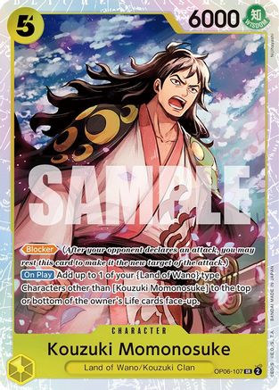 Kouzuki Momonosuke (OP06-107) [Wings of the Captain] Foil - Deck Out Gaming