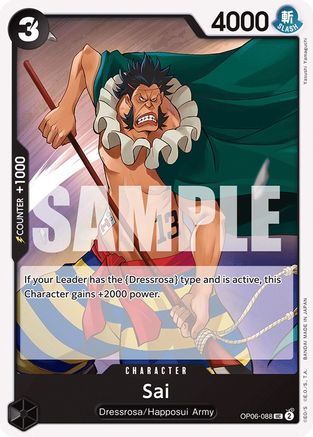 Sai (OP06-088) [Wings of the Captain] - Deck Out Gaming