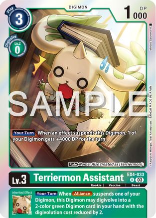 Terriermon Assistant (Reprint) (EX4-033) [Starter Deck 17: Double Typhoon Advanced Deck Set] Foil - Deck Out Gaming