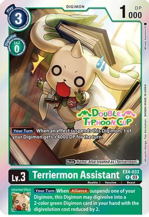 Terriermon Assistant (Reprint) (EX4-033) [Starter Deck 17: Double Typhoon Advanced Deck Set Pre-Release Cards] Foil - Deck Out Gaming