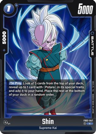 Shin (FB02-047) [Blazing Aura] - Deck Out Gaming