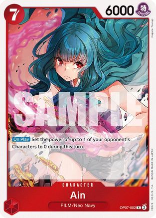 Ain (OP07-002) [500 Years in the Future] Foil - Deck Out Gaming