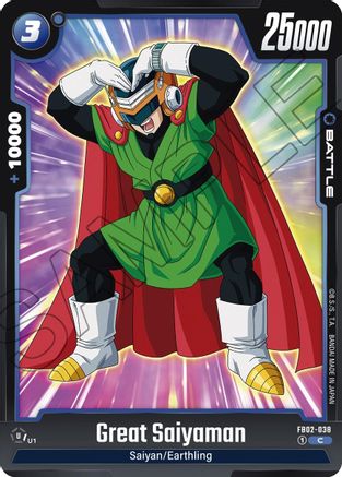 Great Saiyaman (FB02-038) [Blazing Aura] - Deck Out Gaming