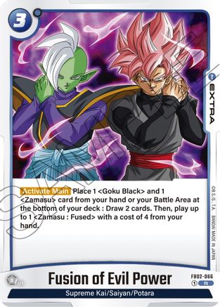 Fusion of Evil Power (FB02-066) [Blazing Aura] Foil - Deck Out Gaming