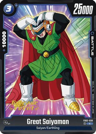 Great Saiyaman (FB02-038) [Blazing Aura Release Event Cards] - Deck Out Gaming