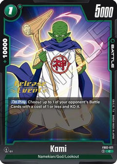 Kami (FB02-071) [Blazing Aura Release Event Cards] - Deck Out Gaming