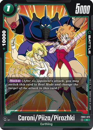 Caroni/Piiza/Pirozhki (FB02-073) [Blazing Aura Release Event Cards] - Deck Out Gaming