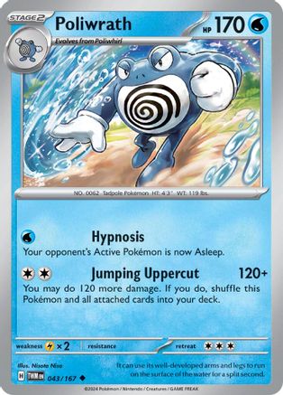 Poliwrath (43) [SV06: Twilight Masquerade] Reverse Holofoil - Deck Out Gaming