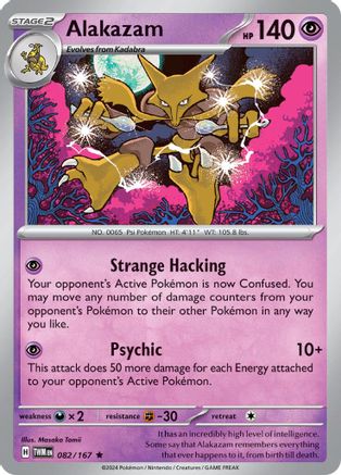 Alakazam (82) [SV06: Twilight Masquerade] Holofoil - Deck Out Gaming