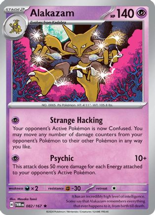 Alakazam (82) [SV06: Twilight Masquerade] Reverse Holofoil - Deck Out Gaming