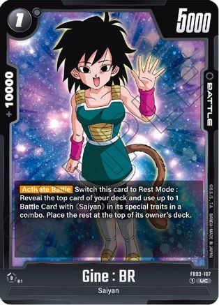 Gine : BR (FB03-107) [Raging Roar] - Deck Out Gaming