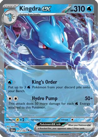 Kingdra ex - 012/064 (12) [SV: Shrouded Fable] Holofoil - Deck Out Gaming