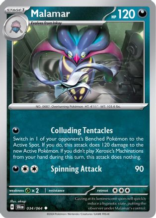 Malamar (34) [SV: Shrouded Fable] Reverse Holofoil - Deck Out Gaming