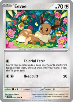 Eevee (50) [SV: Shrouded Fable] Reverse Holofoil - Deck Out Gaming