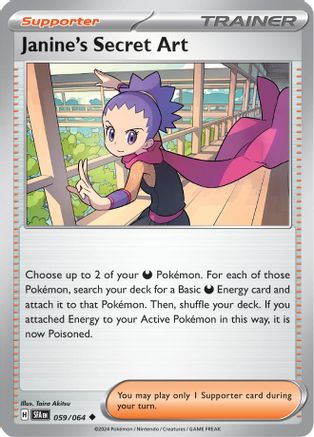 Janine's Secret Art - 059/064 (59) [SV: Shrouded Fable] - Deck Out Gaming
