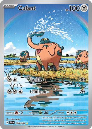 Cufant - 076/064 (76) [SV: Shrouded Fable] Holofoil - Deck Out Gaming