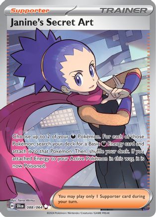 Janine's Secret Art - 088/064 (88) [SV: Shrouded Fable] Holofoil - Deck Out Gaming