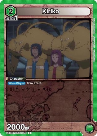 Kiriko (UE02ST/HTR-1-070) [Hunter x Hunter Starter Deck] - Deck Out Gaming