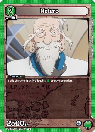 Netero (UE02ST/HTR-1-085) [Hunter x Hunter Starter Deck]