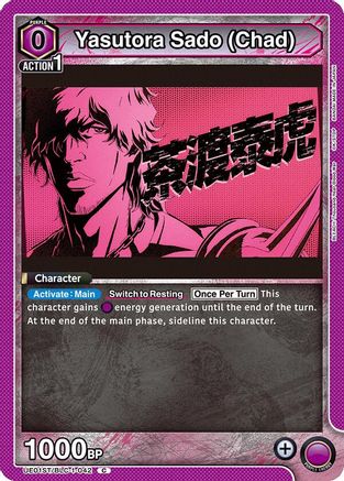Yasutora Sado (Chad) (UE01ST/BLC-1-042) [BLEACH: Thousand-Year Blood War Starter Deck] - Deck Out Gaming