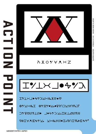 Action Point Card (AP01) (Hunter x Hunter) (UE02ST/HTR-1-AP01) [Hunter x Hunter Starter Deck]