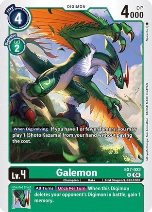 Galemon (EX7-032) [Digimon LIBERATOR] - Deck Out Gaming