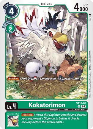 Kokatorimon (ST18-07) [Starter Deck 18: Guardian Vortex]