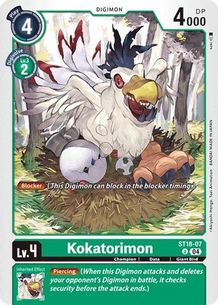 Kokatorimon (ST18-07) [Starter Deck 18: Guardian Vortex] - Deck Out Gaming