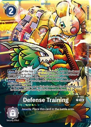 Defense Training (Starter Deck 19 Exclusive) (P-107) [Digimon Promotion Cards] Foil - Deck Out Gaming
