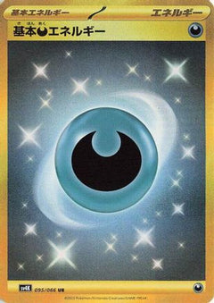 Basic Darkness Energy (095/066) [SV4K: Ancient Roar] Holofoil - Deck Out Gaming