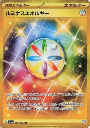 Luminous Energy (096/066) [SV5a: Crimson Haze] Holofoil - Deck Out Gaming