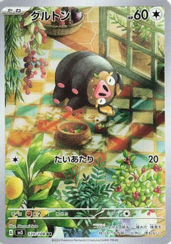 Lechonk - 120/108 (120/108) [SV3: Ruler of the Black Flame] Holofoil - Deck Out Gaming