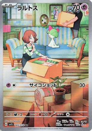 Ralts - 083/078 (083/078) [SV1S: Scarlet ex] Holofoil - Deck Out Gaming