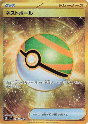 Nest Ball - 107/078 (107/078) [SV1S: Scarlet ex] Holofoil - Deck Out Gaming