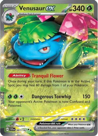 Venusaur ex (1) [SV07: Stellar Crown] Holofoil - Deck Out Gaming