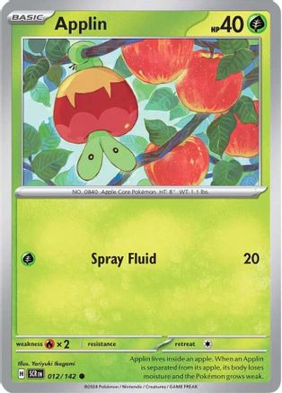 Applin (12) [SV07: Stellar Crown] Reverse Holofoil - Deck Out Gaming