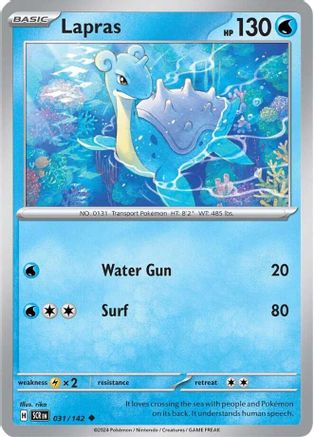 Lapras (31) [SV07: Stellar Crown] Reverse Holofoil - Deck Out Gaming