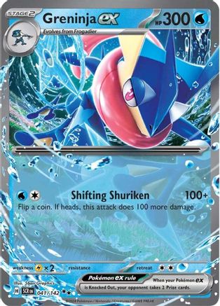 Greninja ex (41) [SV07: Stellar Crown] Holofoil