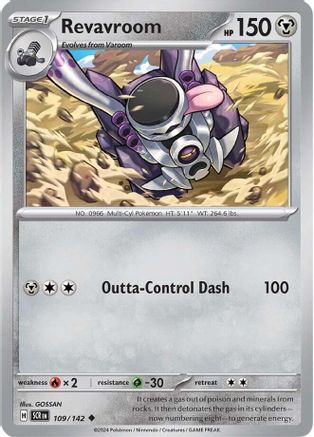 Revavroom (109) [SV07: Stellar Crown] Reverse Holofoil - Deck Out Gaming