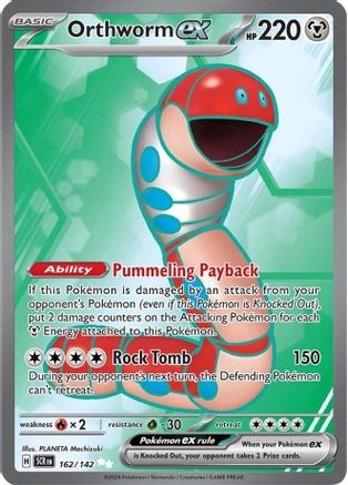 Orthworm ex - 162/142 (162) [SV07: Stellar Crown] Holofoil - Deck Out Gaming