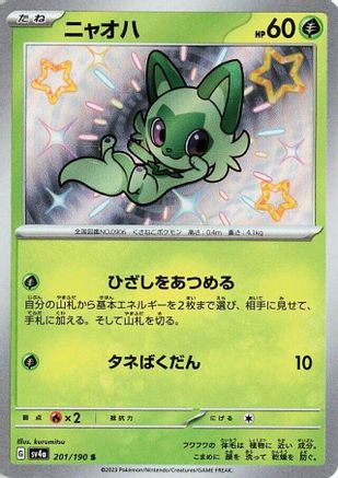 Sprigatito - 201/190 (201/190) [SV4a: Shiny Treasure ex] Holofoil - Deck Out Gaming