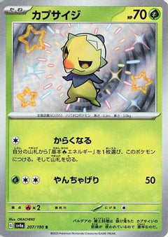 Capsakid - 207/190 (207/190) [SV4a: Shiny Treasure ex] Holofoil - Deck Out Gaming