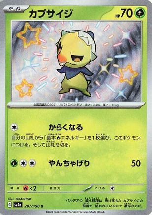 Capsakid - 207/190 (207/190) [SV4a: Shiny Treasure ex] Holofoil - Deck Out Gaming