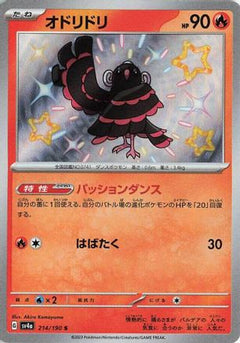 Oricorio - 214/190 (214/190) [SV4a: Shiny Treasure ex] Holofoil - Deck Out Gaming