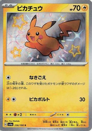 Pikachu - 236/190 (236/190) [SV4a: Shiny Treasure ex] Holofoil - Deck Out Gaming