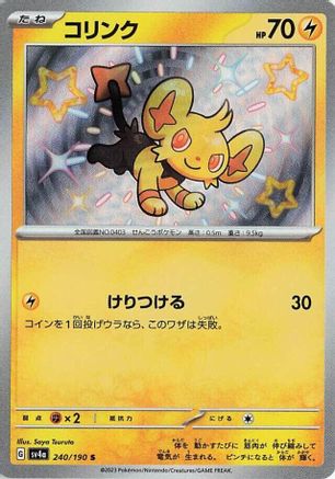 Shinx - 240/190 (240/190) [SV4a: Shiny Treasure ex] Holofoil - Deck Out Gaming