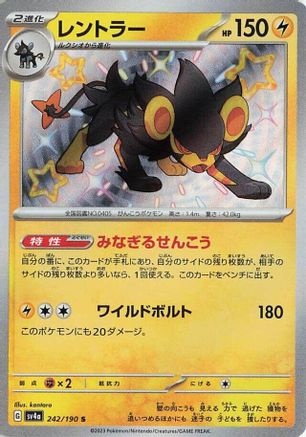 Luxray - 242/190 (242/190) [SV4a: Shiny Treasure ex] Holofoil - Deck Out Gaming