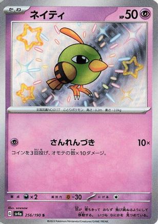 Natu - 256/190 (256/190) [SV4a: Shiny Treasure ex] Holofoil - Deck Out Gaming