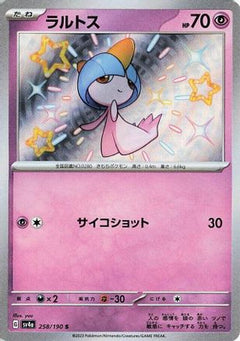 Ralts - 258/190 (258/190) [SV4a: Shiny Treasure ex] Holofoil - Deck Out Gaming